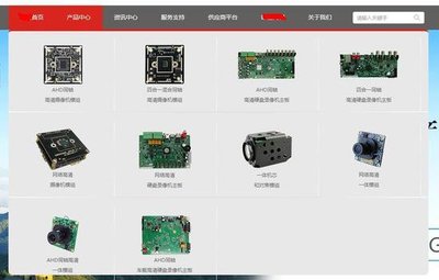 美國大規(guī)模斷網(wǎng)調(diào)查:國產(chǎn)設(shè)備躺槍