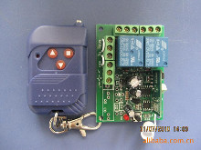 【無(wú)線電子產(chǎn)品開發(fā),遙控器開發(fā),防盜器開發(fā)價(jià)格_無(wú)線電子產(chǎn)品開發(fā),遙控器開發(fā),防盜器開發(fā)廠家】- 