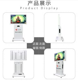 智能互動(dòng)多維宣泄儀價(jià)格