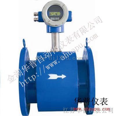 水煤漿流量計價格圖片 高清圖 細節圖 江蘇華普儀表公司