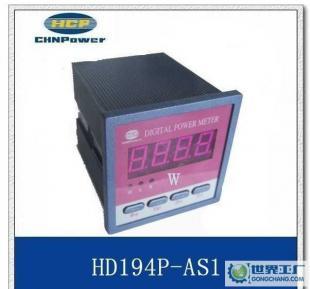 供應HD194P-AS1智能有功功率報警表_儀器儀表_世界工廠網中國產品信息庫