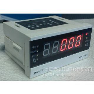 【單相智能電力儀表現貨】單相智能電力儀表現貨價格_單相智能電力儀表現貨報價_電能儀表行業 - 中國供應商