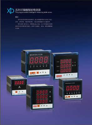 供應(yīng)用于成套的多功能儀表 數(shù)顯儀表 電流電壓表_JJLL廠家價(jià)格_浙江金來電氣_一呼百應(yīng)網(wǎng)