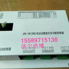  湖南醴陵奧博森電氣廠 主營(yíng) 主要以生產(chǎn)智能化儀表