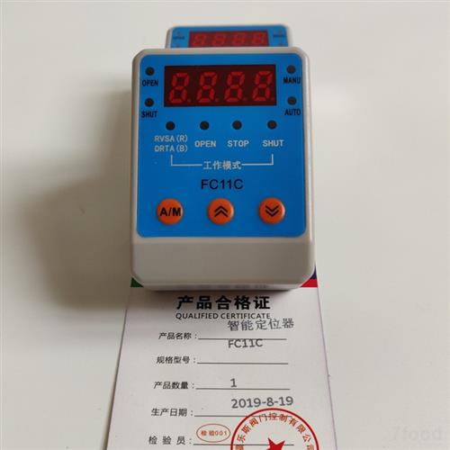 bqs2014a fc11a智能閥門控制模塊 供應信息 食品科技網