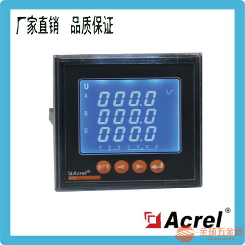 安科瑞智能多功能復(fù)費率電能統(tǒng)計電力儀表acr120el f正品包郵