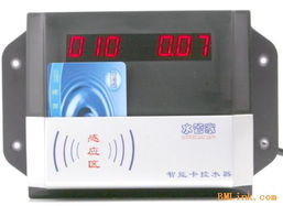 sk690 工廠專用節(jié)水水控機