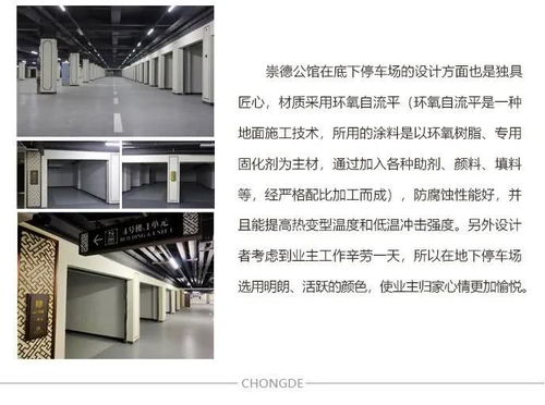 現代物業管理 服務升級與社區和諧的守護者